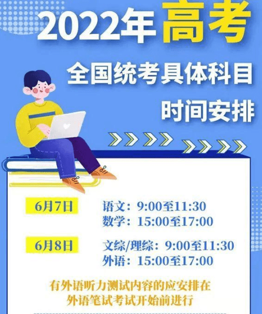 名校竞争新纪元：报名下滑遇「双一流」扩招，机遇还是迷雾？🎓✨