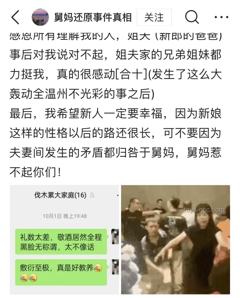 三亚被咬女子事件真相探究，家属呼吁还原事实