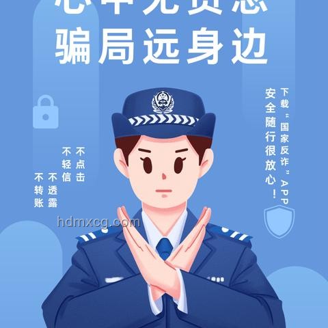 学了这个手机防监测技巧，再被发现你就是这个👍